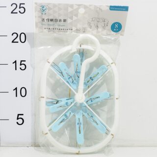 Tender Calesita Oval 8 Ganchos