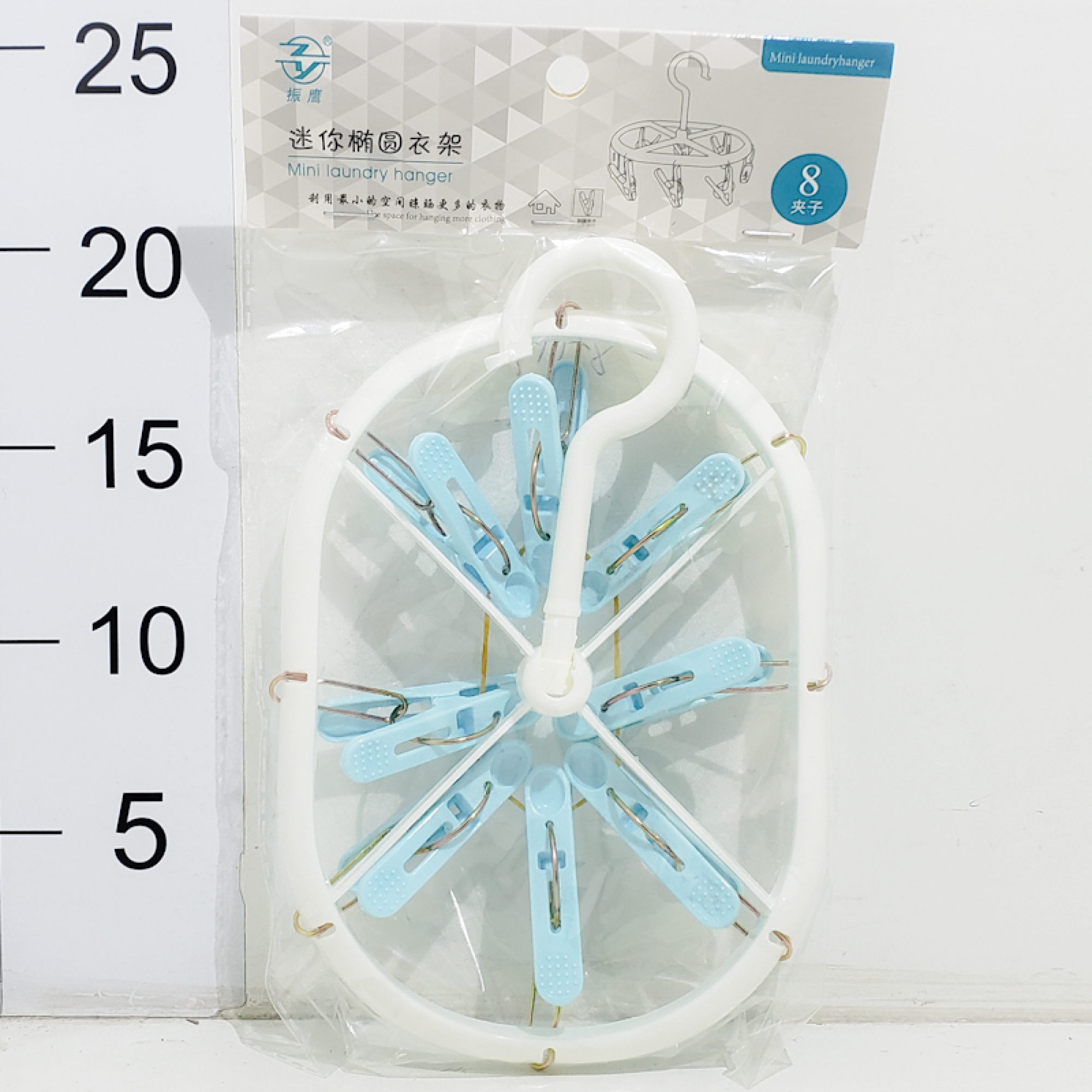 Tender Calesita Oval 8 Ganchos