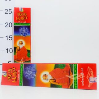 Guru Pooja Masala